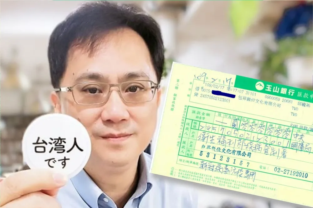 網紅486先生霸氣捐200萬　亮出單據挺衛福部抗疫