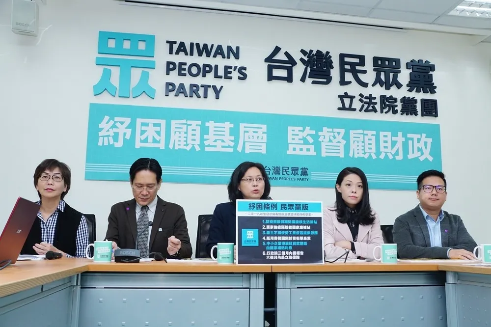 【民眾黨版紓困條例】消費券每人一千　居家隔離、檢疫者日領600元生活費
