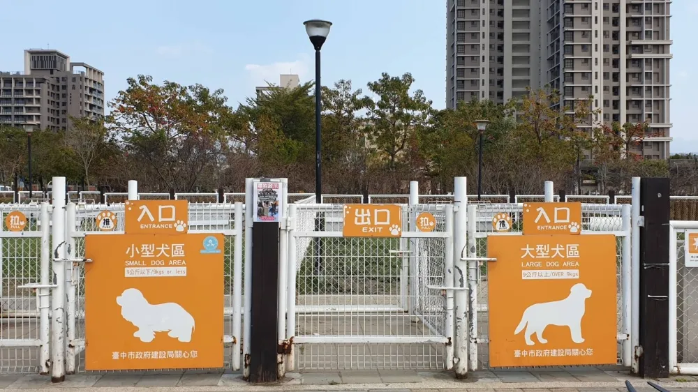 照顧毛小孩！  中市府積極打造寵物公園及公廁
