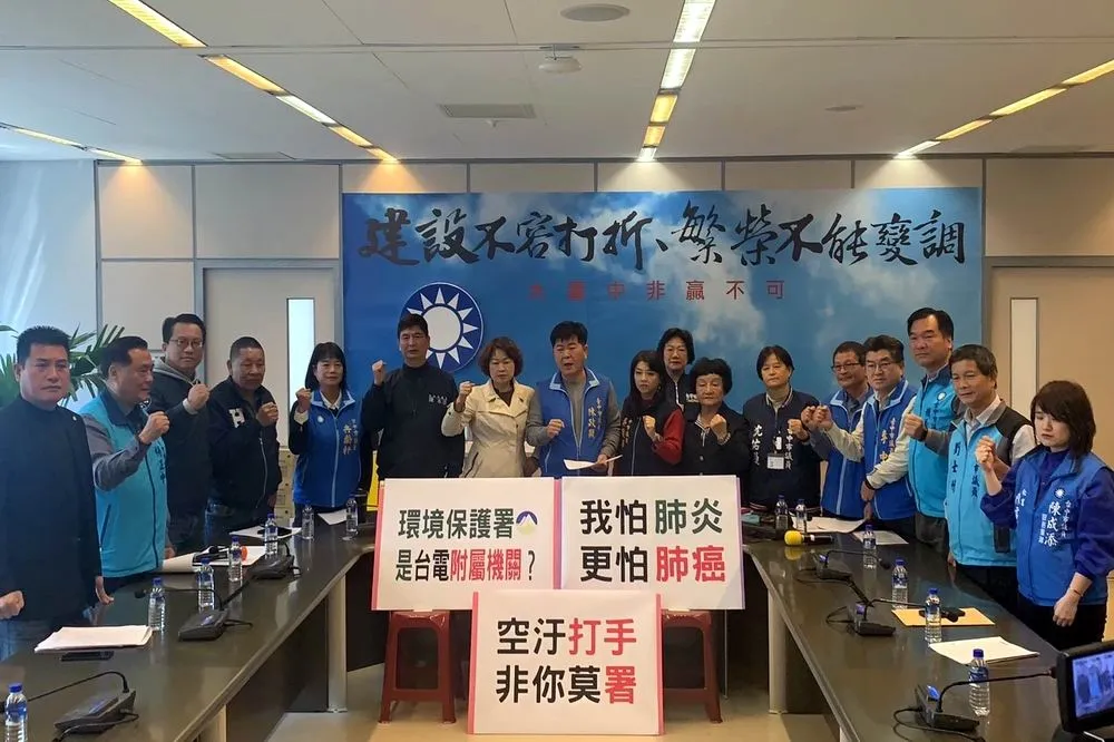 環保署要求中市府更正中火廢照　藍營怒批環署淪為台電打手