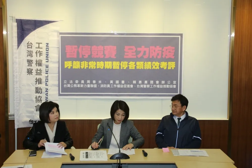 立委建議疫情期取消警察考評　警政署同意：各項督考全部延後或暫停