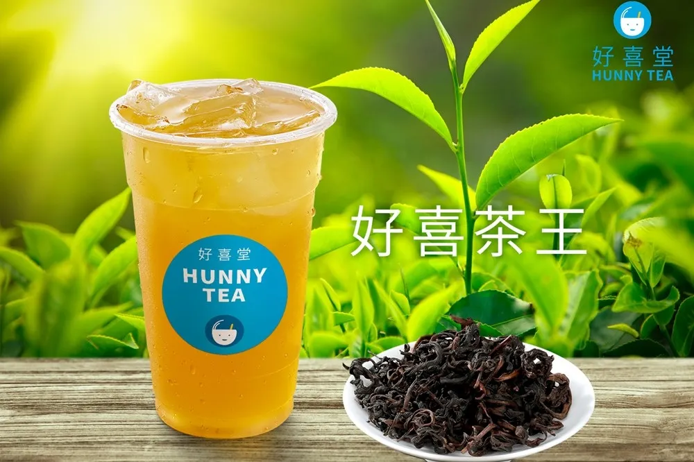 【武漢肺炎】「好喜堂 Hunny Tea」為醫療人員加油！3/31 前憑工作証「明星商品茶王」買一送一