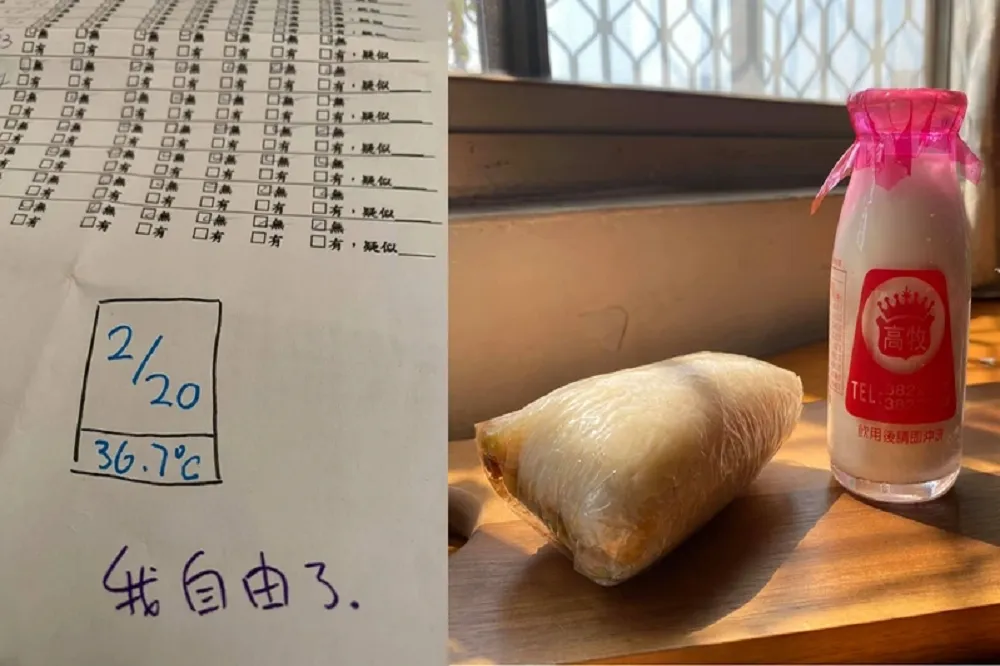 【武漢肺炎】網友隔離14天終解禁：出門覺得PM2.5都是香的！