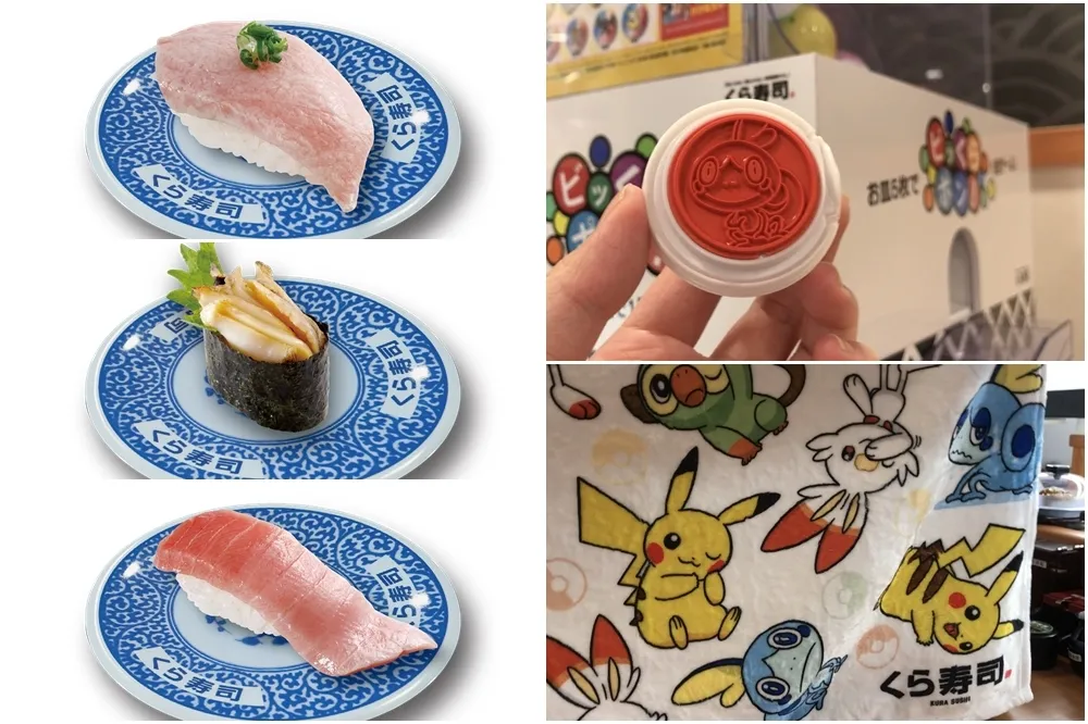 來藏壽司抓「寶可夢」！歡慶北高新店推全新單品「熟成黑鮪魚大肚」、「炙烤黑鮪魚大肚」、「真鮑魚軍艦」