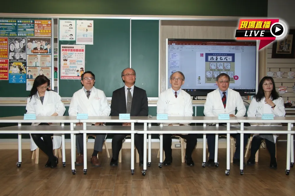 【直播】校園備戰武漢肺炎　兒科醫學會×教育部防疫宣導