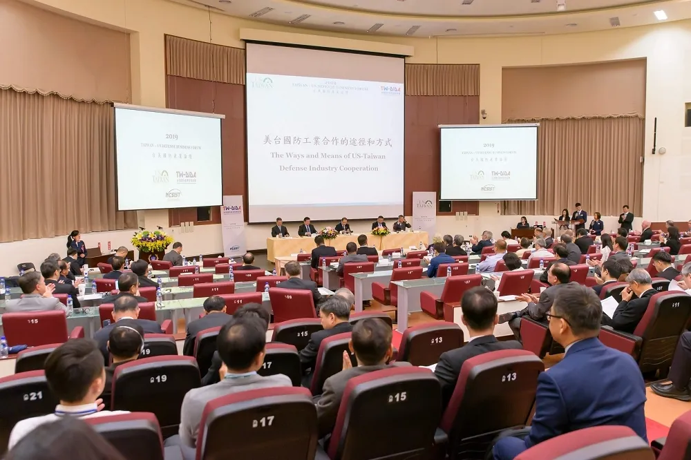 若疫情燒不停　5月在台舉辦的第3屆台美國防產業論壇將喊卡