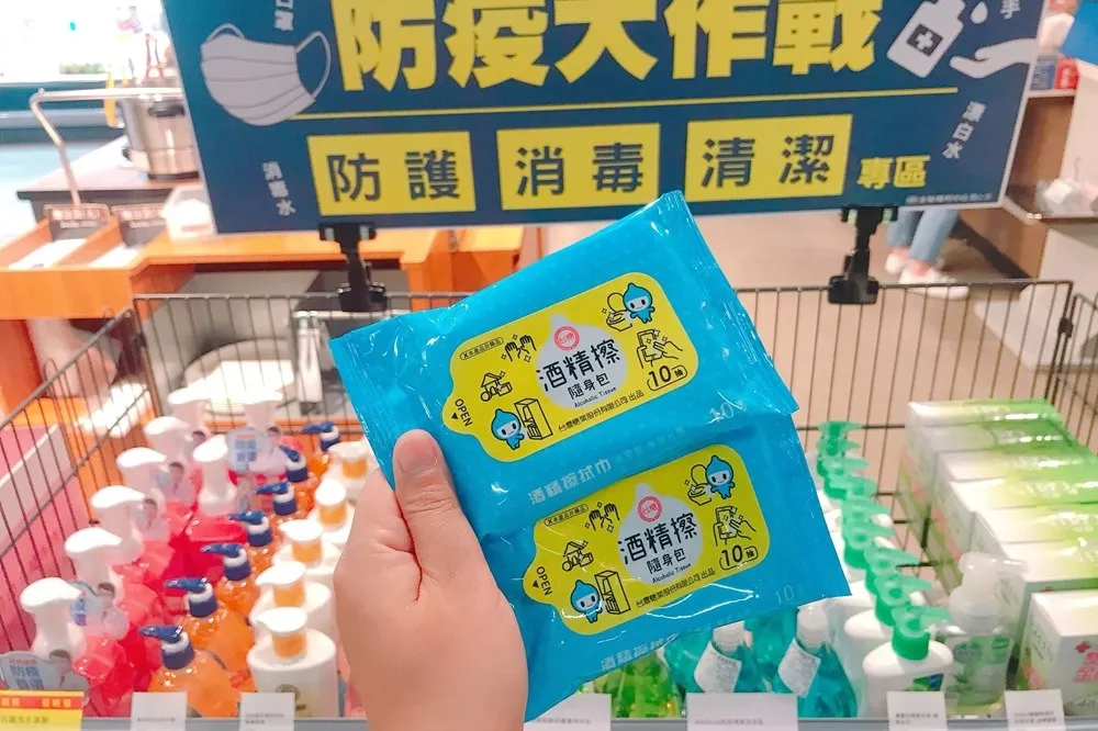 【武漢肺炎】全聯再補貨！「台糖酒精擦隨身包」6 萬包　2/28 起供貨販售