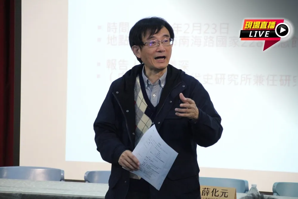 【直播】拼湊歷史真相！　228聯合新書發表會
