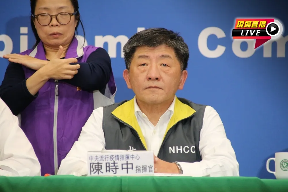 【直播】公主號二次採檢出爐　中央疫情中心14:00記者會