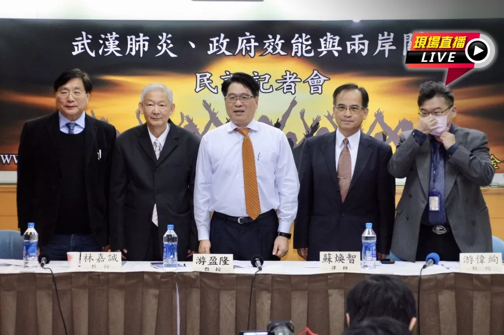 【直播】台灣民意基金會　公布武漢肺炎最新民調
