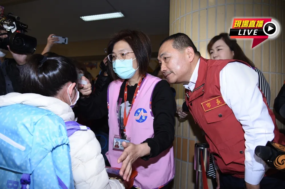 【直播】開學日　侯友宜到海山國小視察防疫情形