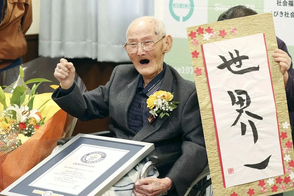 甫獲金氏世界紀錄認證11日　世界最長壽男人瑞高齡112歲辭世