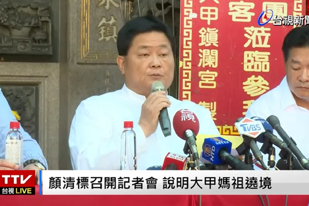 【顏清標火線說明】大甲媽遶境「照常舉行」　若中央下令停辦「也會遵守」