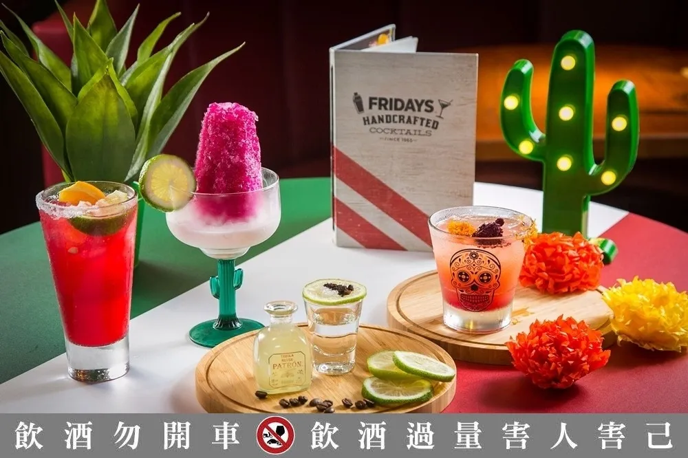 防疫不出國也能品嘗墨式美味！TGI FRIDAYS 推出全新 11 道墨西哥餐點　