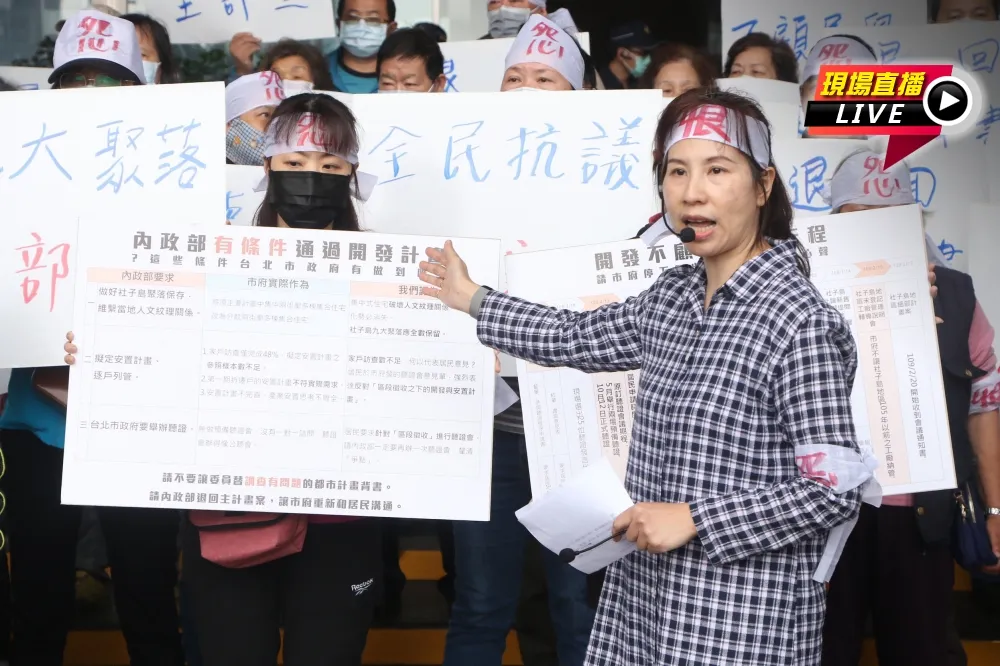 【直播】社子島開發案　自救會：細部計畫送審惹民怨