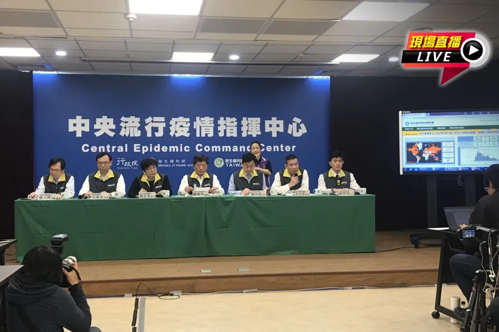 【直播】疫情指揮中心一級開設　義大利旅遊警示升至第三級
