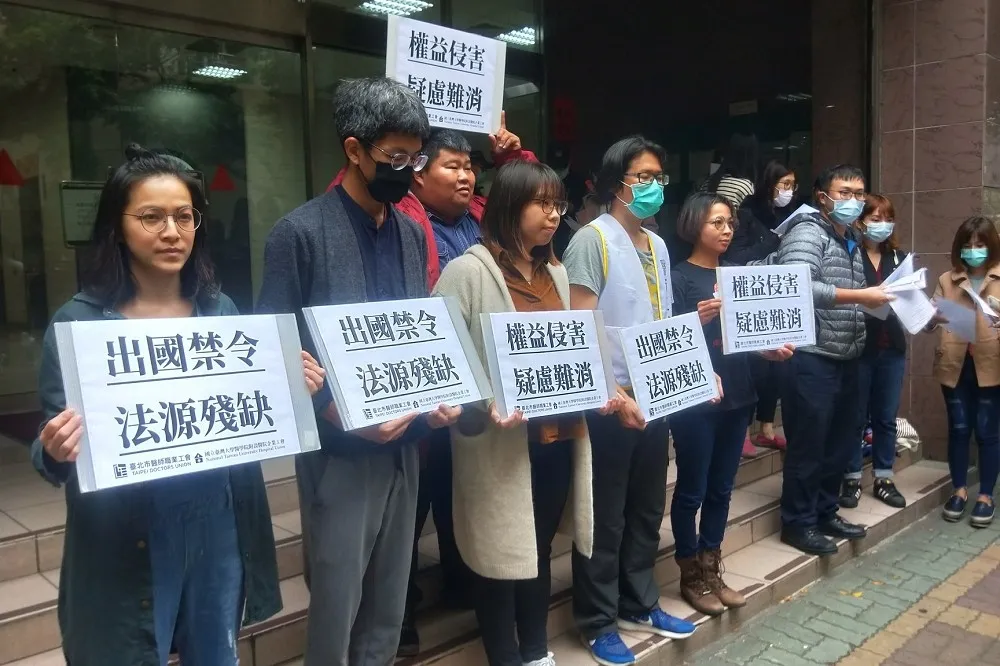 醫護人員禁出國擴大至醫院社工　醫師工會團體：法源不清權益受損