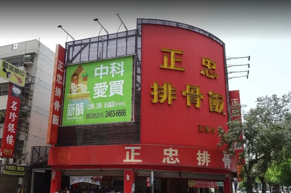 拒送便當到醫院挨轟　正忠排骨道歉：將捐100萬給防疫中心
