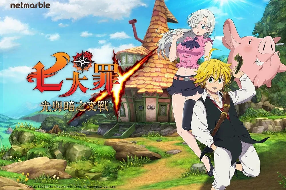 【手遊評測】《七大罪：光與暗之交戰》試玩：動畫似的RPG體驗