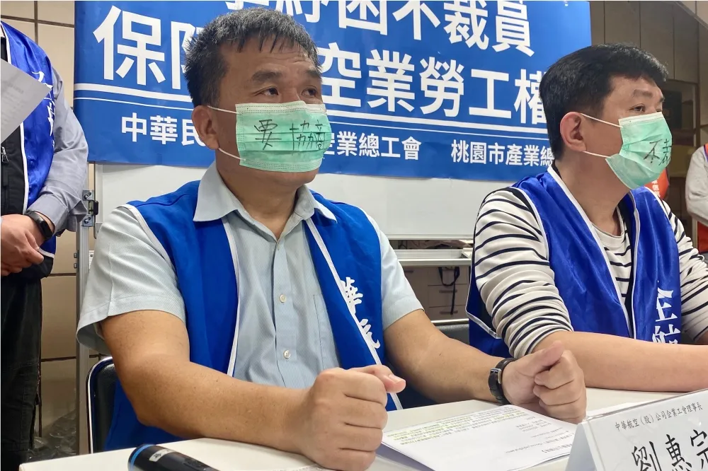 疫情衝擊航空　工會3訴求盼「紓困補助不裁員」