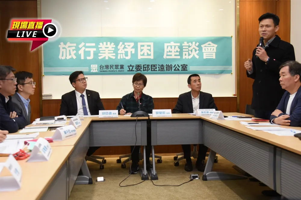 【直播】武漢肺炎「雪崩」衝擊生計　民眾黨邀業者談紓困案