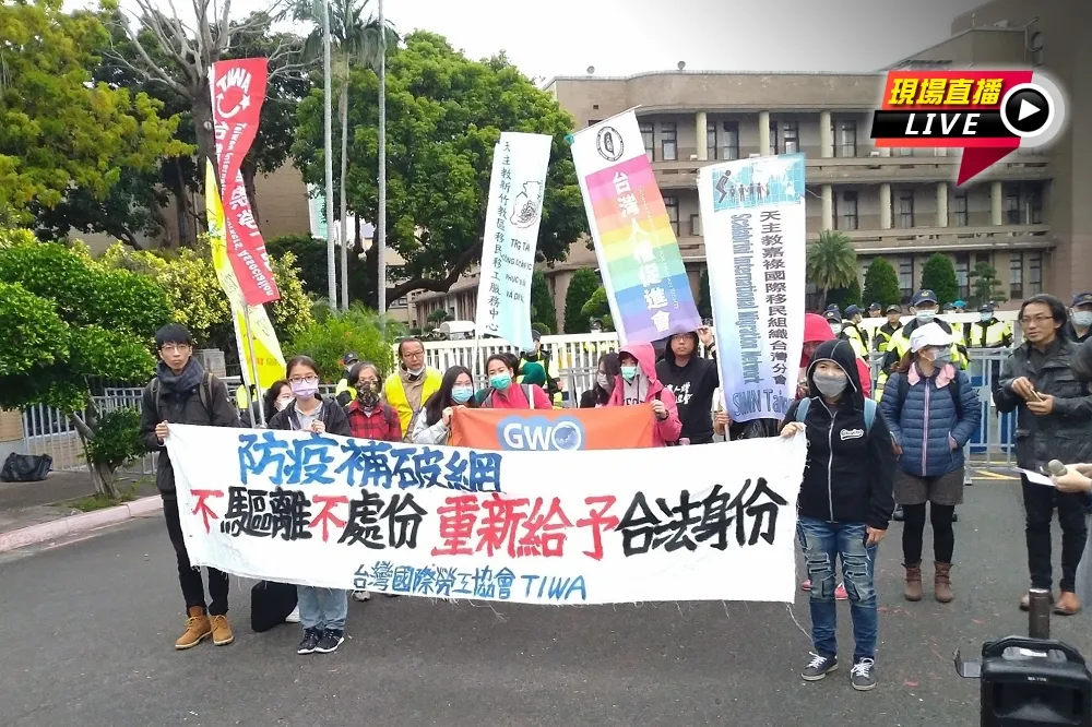 【直播】查緝無證移工能防疫？　勞團：給合法身分才能補破網