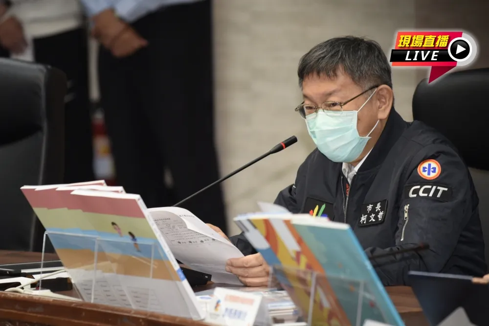 【直播】北市防疫「停課不停學」　柯文哲推國中小雙語線上課程