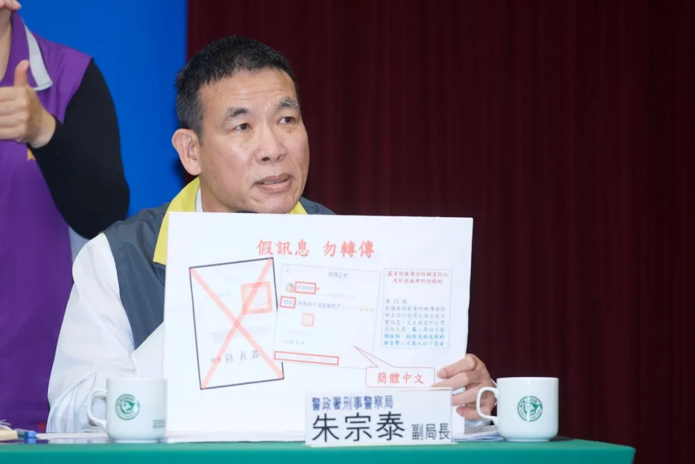 武漢肺炎死亡確診感染源台商父親　call in節目散不實消息送辦