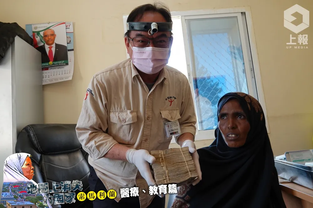 【地圖上消失的國家—索馬利蘭】看牙貴鬆鬆　「口袋不夠深」得遠渡他國求診