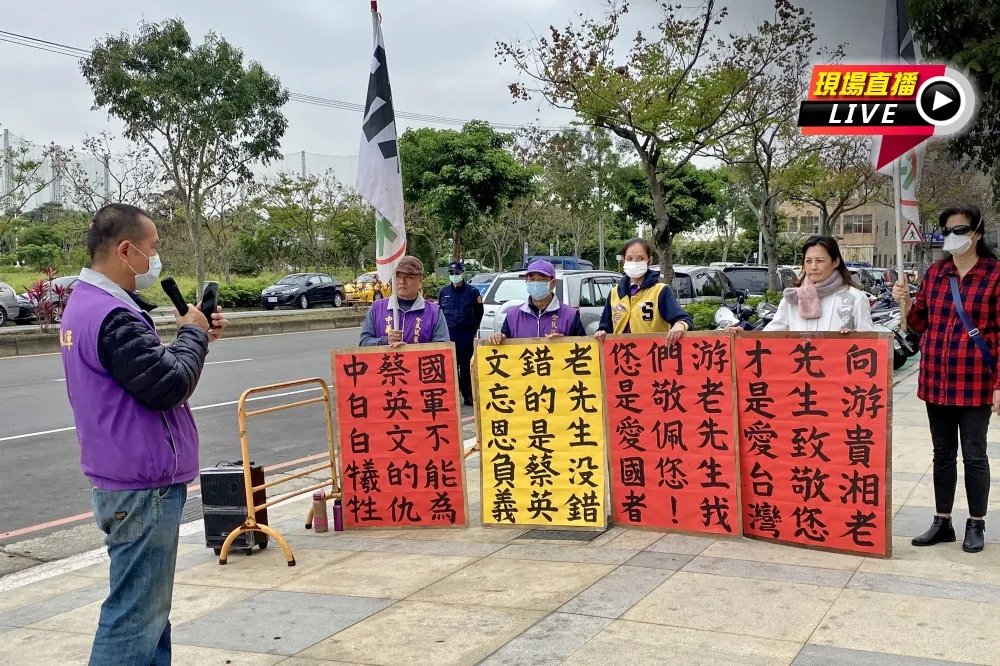 【直播】榮民游貴湘寄信恐嚇游錫堃出庭　「拔蔡團」來加油