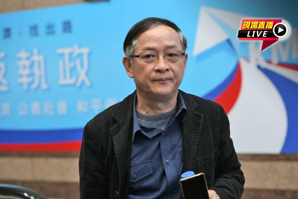 【直播】國民黨黨魁補選前考紀會　傅崐萁黨籍案料夾帶闖關