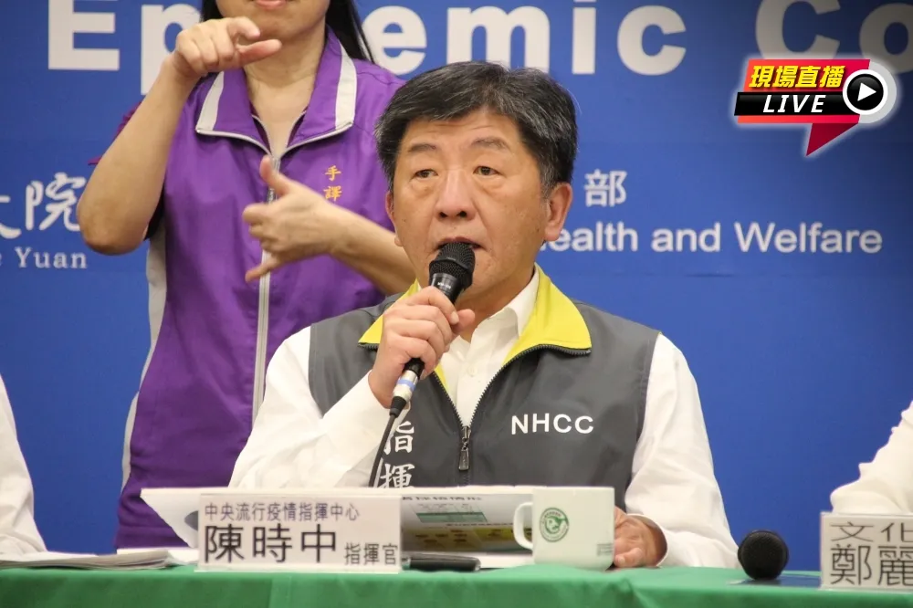 【直播】更新武肺疫情現況　疫情中心14:00記者會
