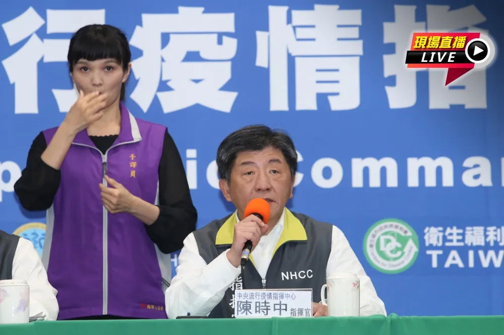 【直播】口罩實名制2.0開放「網購超取」　現估每日供920萬片