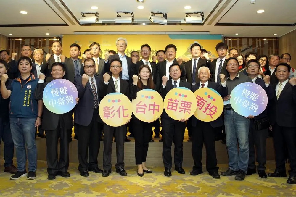 中彰投苗成立「中台灣觀光推動聯盟」共同振興觀光