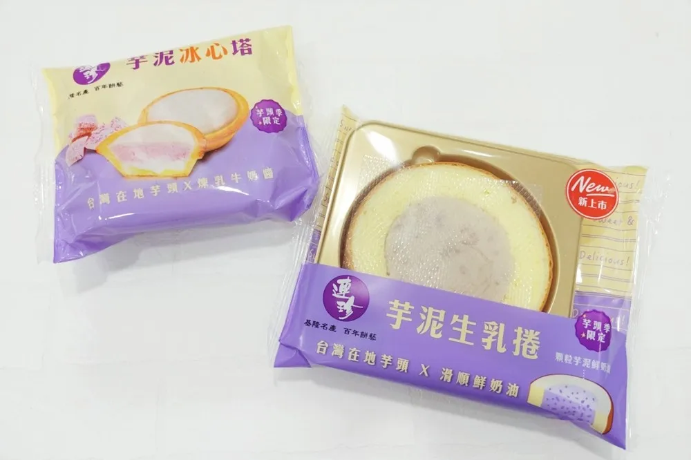【開箱片】7-11 也能吃到基隆「連珍」啦！「芋泥生乳捲」、「芋泥冰心塔」香濃上架