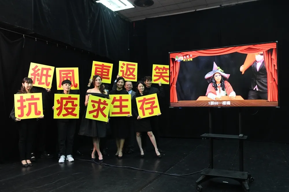 紙風車推出創意影片甄選活動　盼協助劇場人度過武漢肺炎疫情