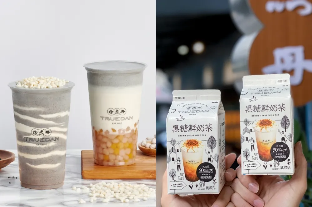 珍煮丹限期推出打卡必備芝麻系飲品　茶攤一條街「黑糖鮮奶茶」3/11 便利商店正式上市！
