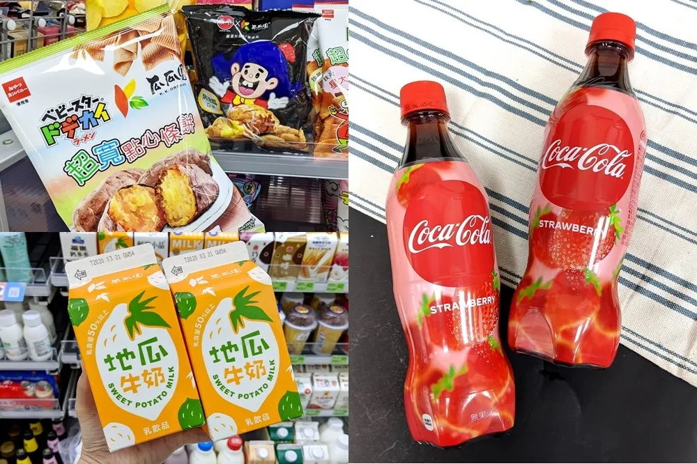 地瓜味乖乖？全家 ╳ 瓜瓜園推出地瓜系零食、飲料　還有「草莓味可口可樂」獵奇登場