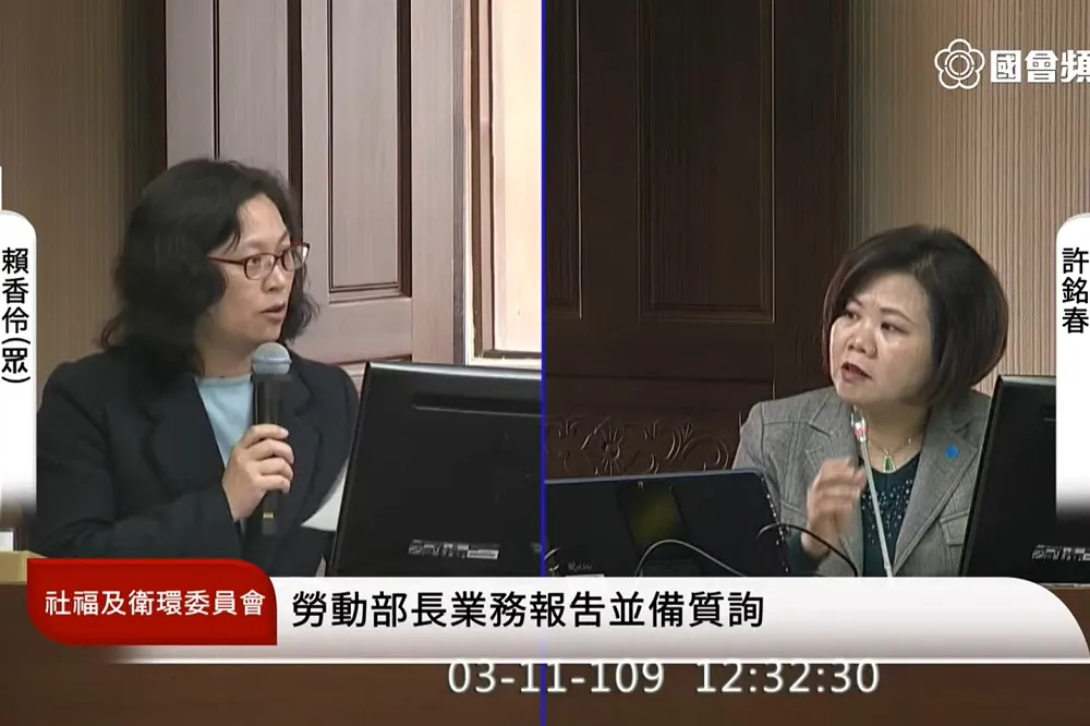 雇主未通報無薪假員工薪資難補貼　賴香伶建議讓勞工有通報權利