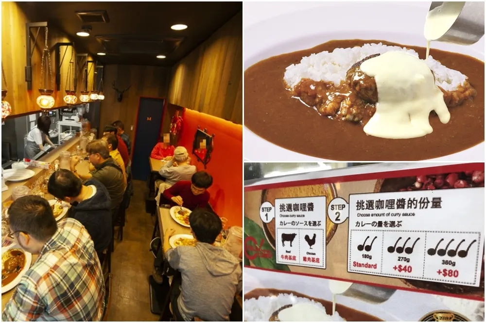 【有片】日本冠軍咖哩「MAJI CURRY」統一時代盛大開幕！香料風味 mix 細火慢燉，調配出極致真心咖哩