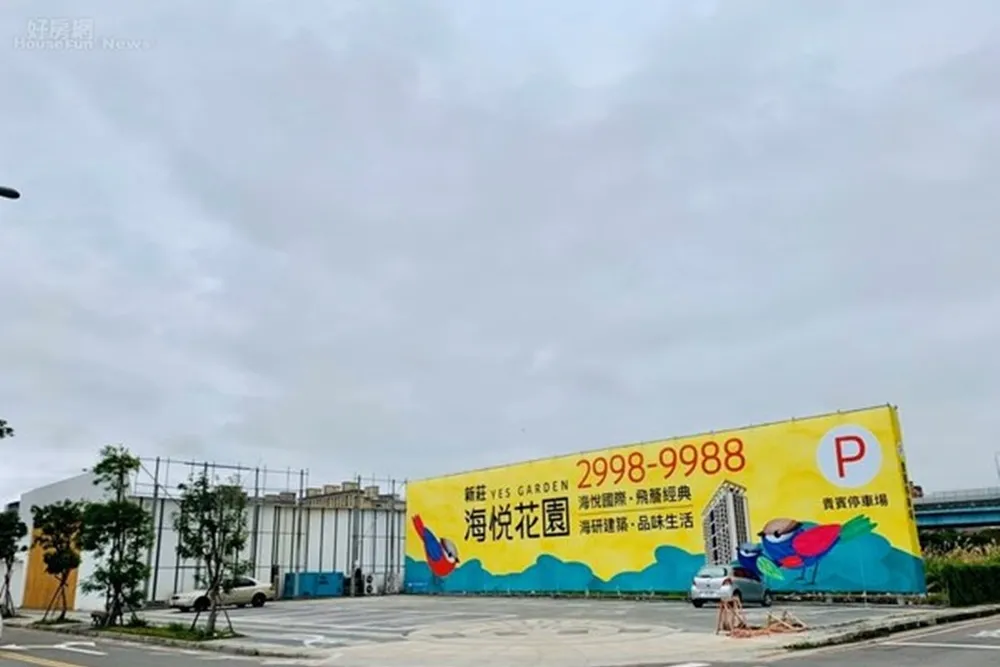疫情影響房市？　業者：反激出剛性買盤