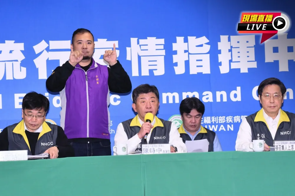 【直播】新增6例境外移入案例　疫情中心：埃及旅遊警示升至第二級