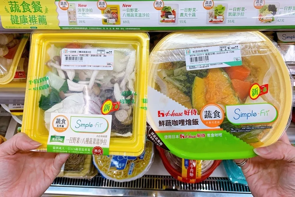 吃素不怕買錯！7-11 首創「素食、蔬食辨識 LOGO」及「蔬食預購」打造健康蔬食友善商店