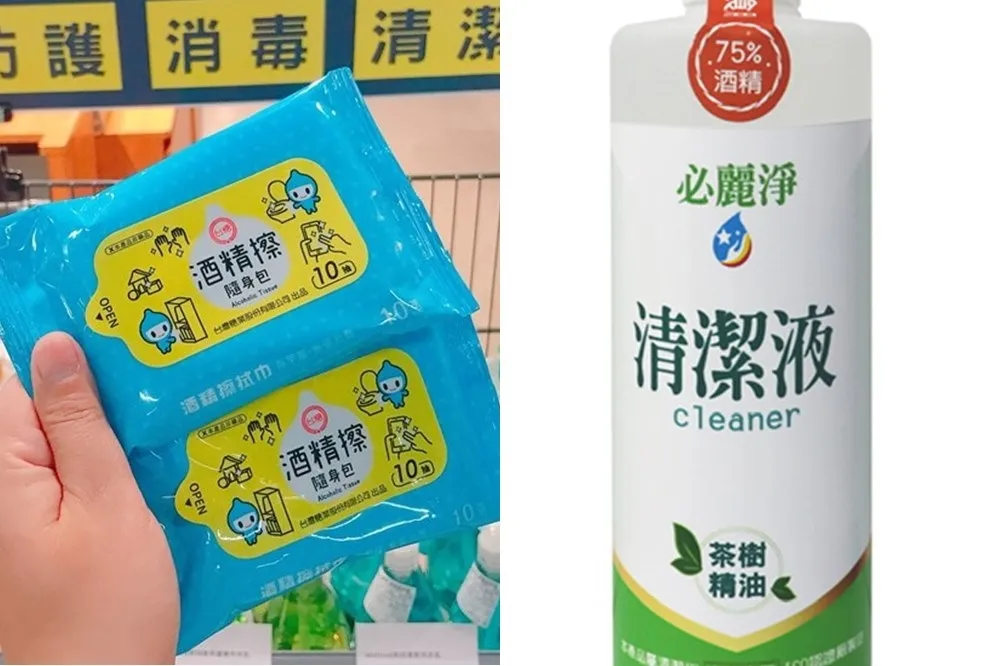 【武漢肺炎】全聯再推「必麗淨75%酒精清潔液」3/18 開賣、「台糖酒精擦隨身包」持續供應