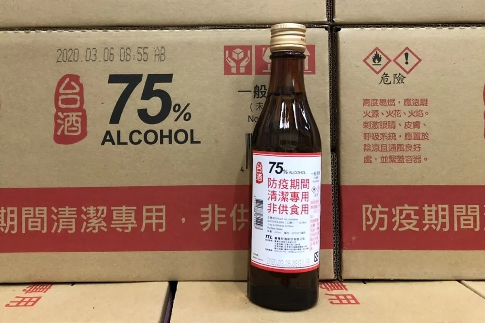 【武漢肺炎】愛買 3/25 早上再度開賣「台酒 75% 防疫酒精」　為防疫人員加油免費領「克補 B 群御守」
