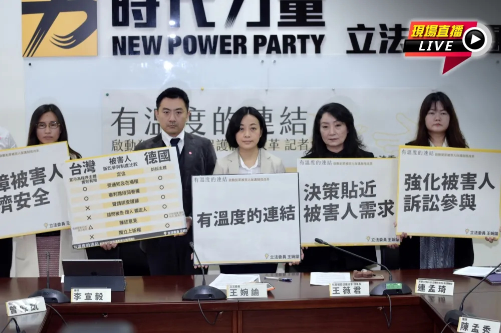 【直播】隨機殺人再現！　小燈泡媽要推犯罪被害人保護改革