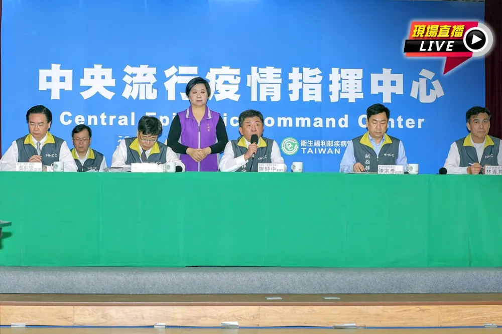 【直播】台灣正式鎖國！　陳時中10:30火線說明