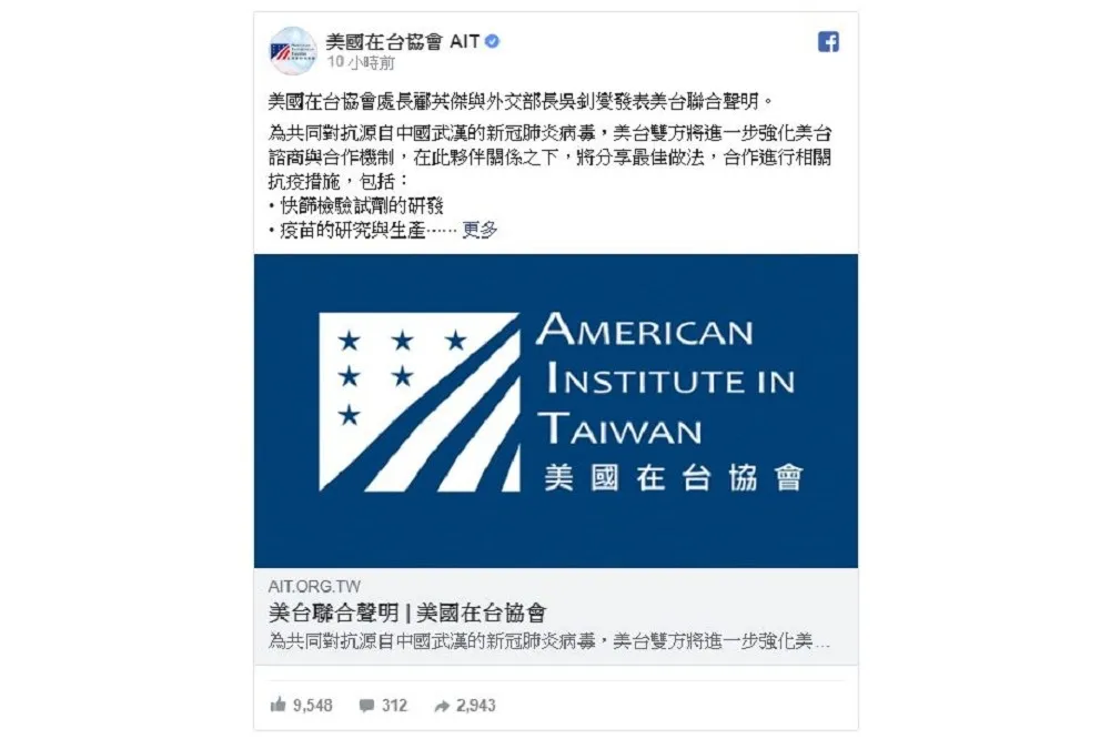 投書：台美聯手制衡中國將成美中台三方搏弈新模式