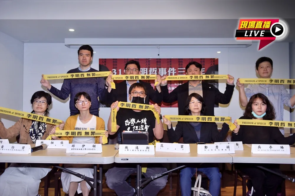 【直播】李明哲被捕3周年遇武漢肺炎　救援大隊集氣：讓他報平安