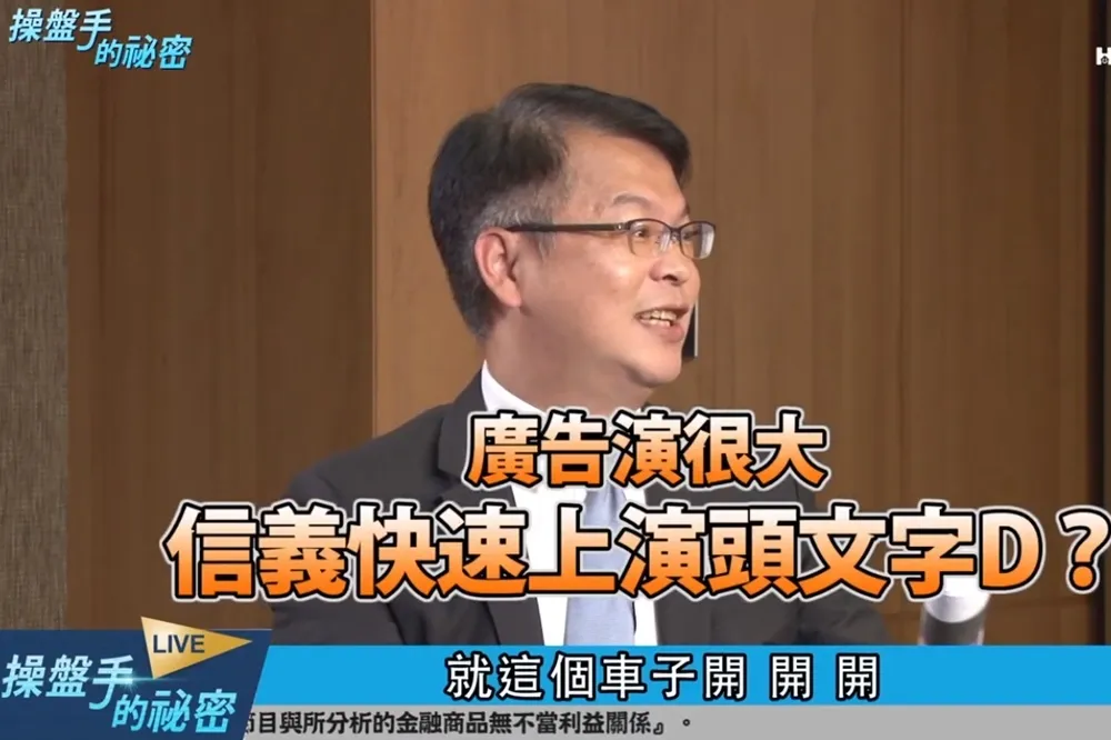 【影片】廣告演很大　信義快速上演頭文字D？